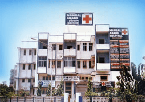 Mangal Anand Hospital - Chembur - Mumbai Image