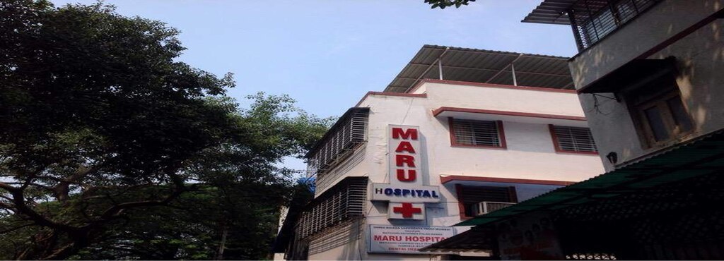 Maru Hospital - Parel - Mumbai Image