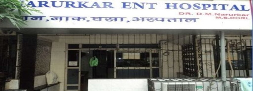 Narurkar ENT Hospital - Chembur East - Mumbai Image