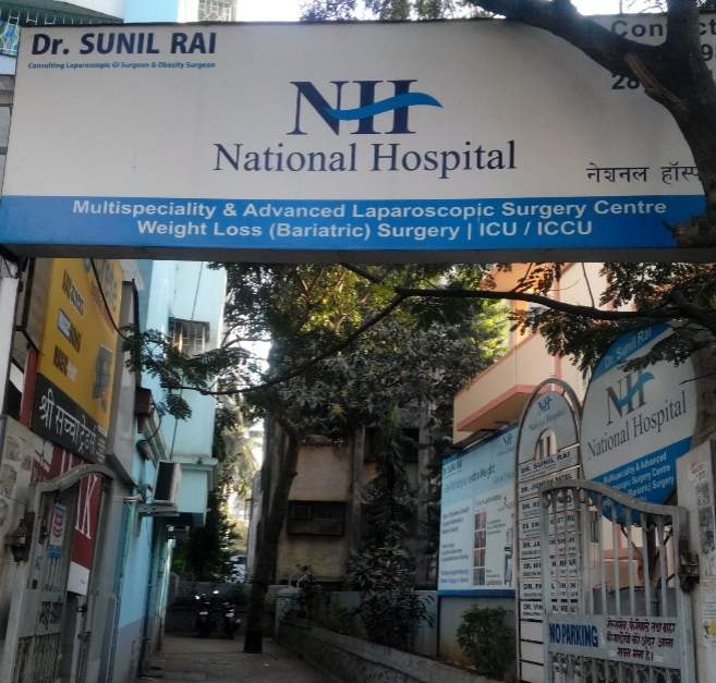 National Hospital - Borivali East - Mumbai Image