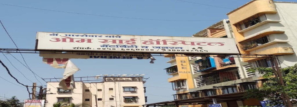Om Sai Hospital - Nalasopara East - Mumbai Image