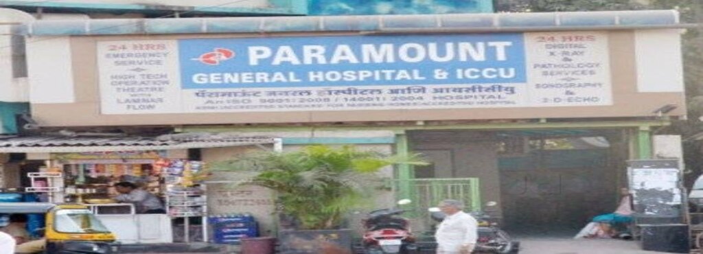 Paramount General Hospital & I.C.C.U - Andheri East - Mumbai Image