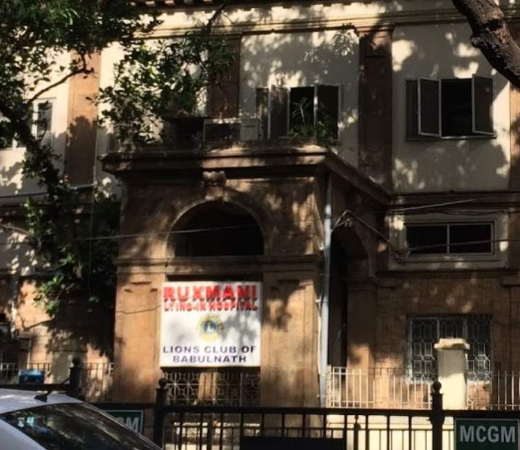 Rukhmani Hospital - Grant Road - Mumbai Image