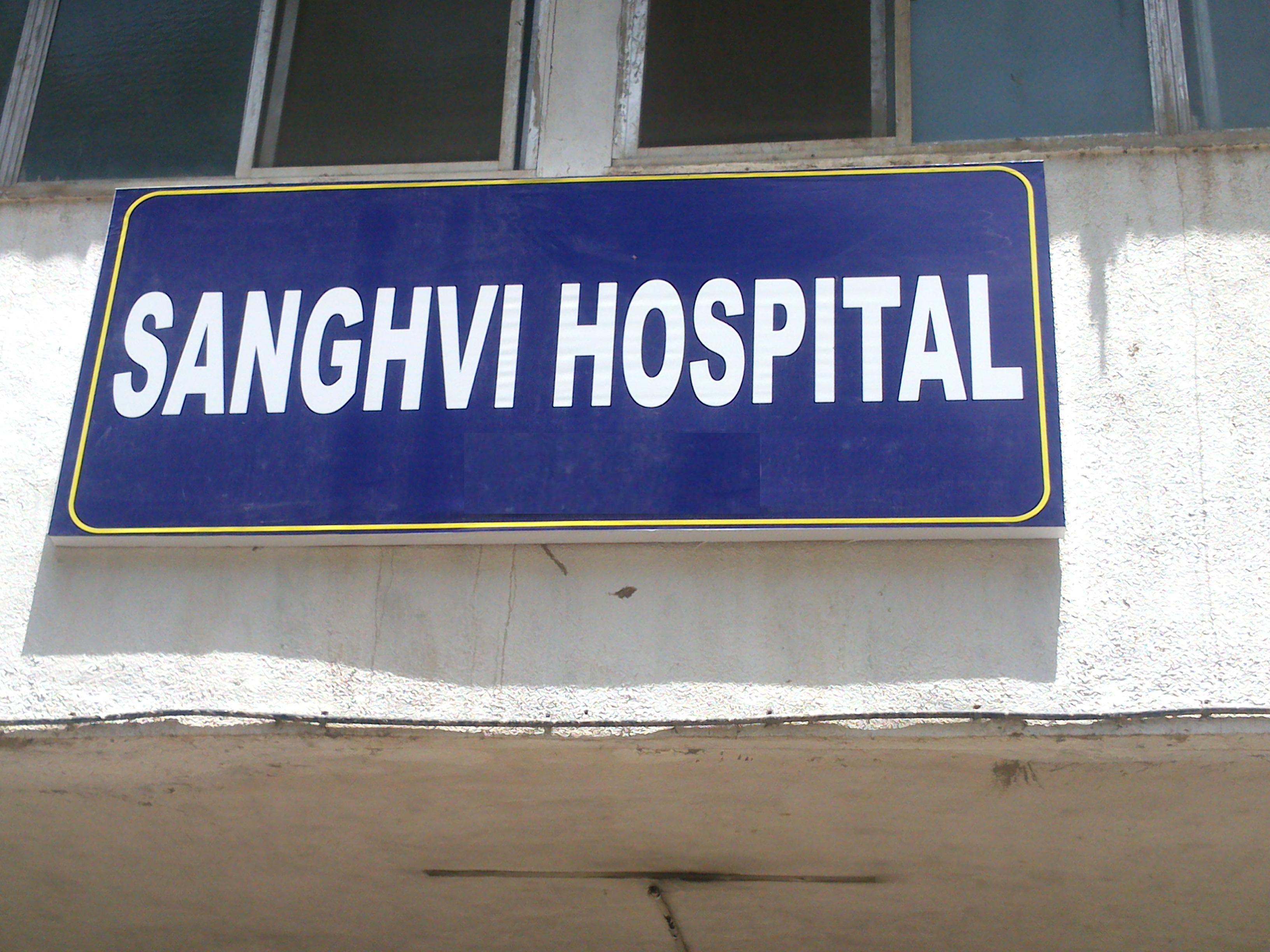 Sanghvi Hospital - Andheri West - Mumbai Image