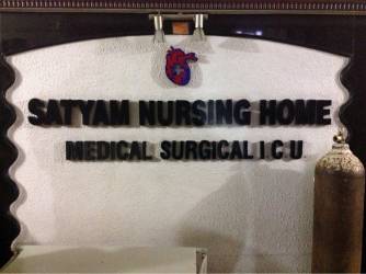 Satyam Hospital - Ghatkopar West - Mumbai Image