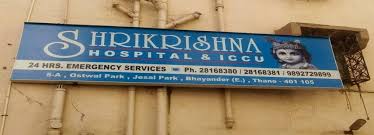 Shree Krishna Hospital - Bhayandar East - Mumbai Image