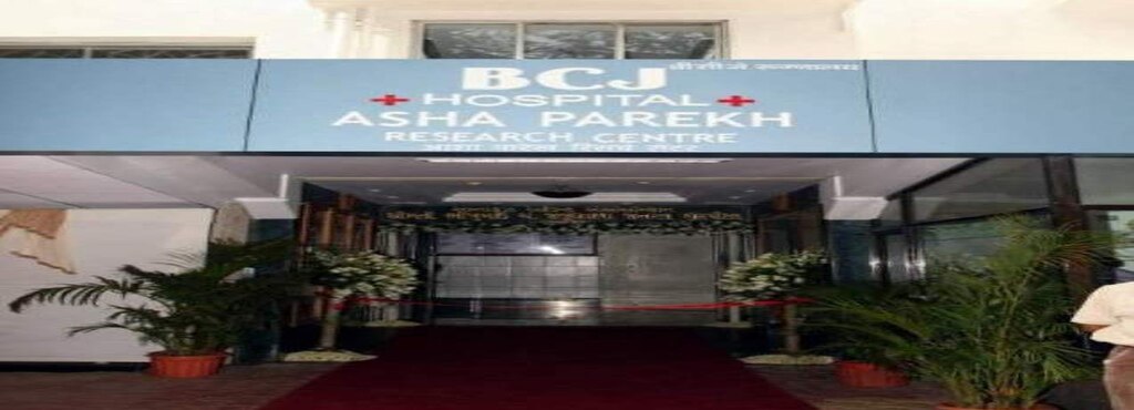 Smt B C J General Hospital - Santacruz West - Mumbai Image