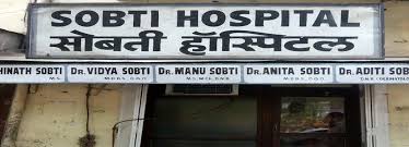 Sobti Hospital - Matunga - Mumbai Image