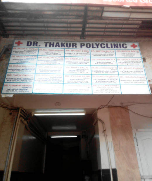 Thakur Hospital - Dadar - Mumbai Image