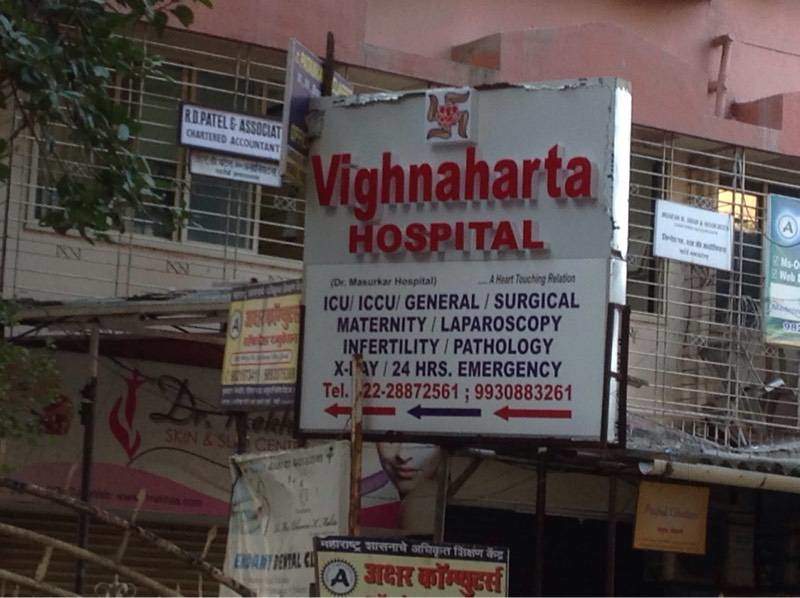 Vighnaharta Multispeciality Hospital - Kandivali East - Mumbai Image