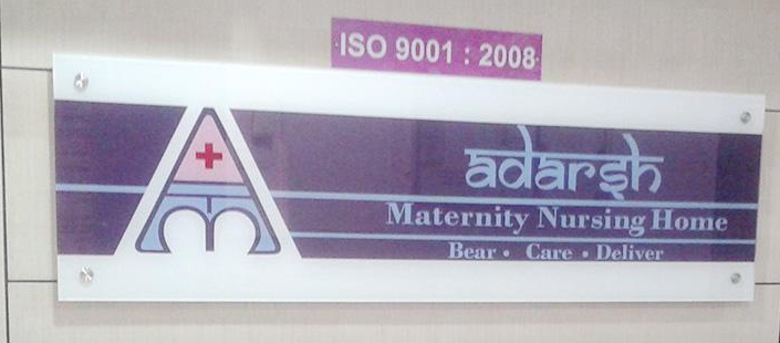 Aadarsh Nursing Home - Ghatkopar West - Mumbai Image