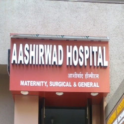 Aashirwad Hospital - Andheri West - Mumbai Image