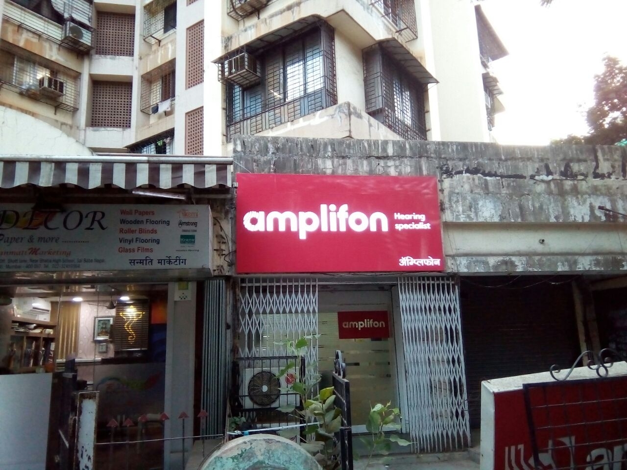 Amplifon - Andheri West - Mumbai Image