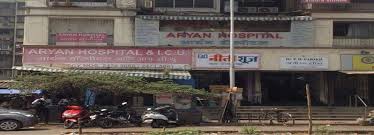 Aryan Hospital & ICU - Mazgaon - Mumbai Image