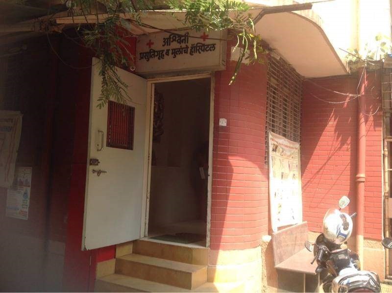 Ashwini Nursing Home - Dadar - Mumbai Image