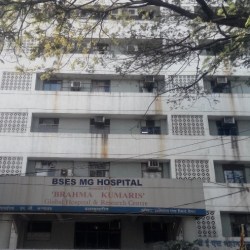 B.S.E.S. Hospital - Andheri West - Mumbai Image