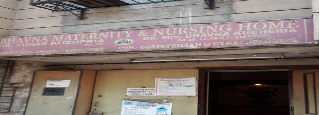 Bhavna Maternity & Nursing Home - Ghatkopar West - Mumbai Image