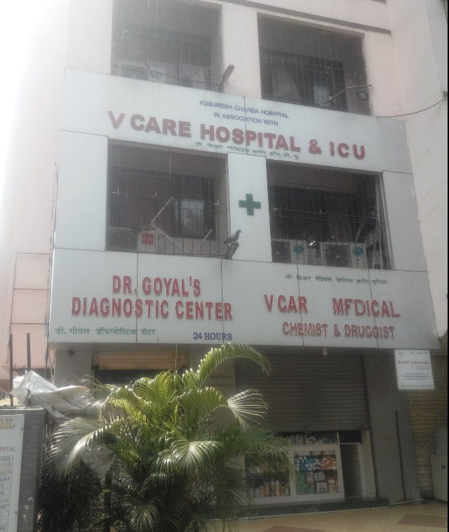 Care Hospital - Kurla - Mumbai Image
