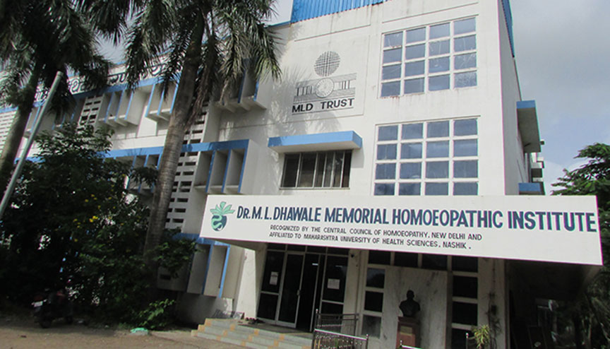 Dhawale Hospital - Malad - Mumbai Image