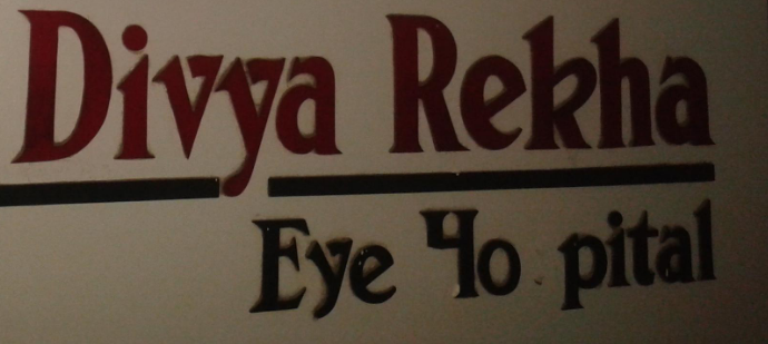 Divya Rekha Eye Hospital - Ghatkopar West - Mumbai Image