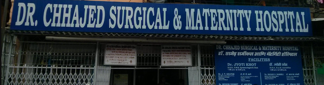 Dr. Chhajed Surgical & Maternity Hospital - Sakinaka - Mumbai Image