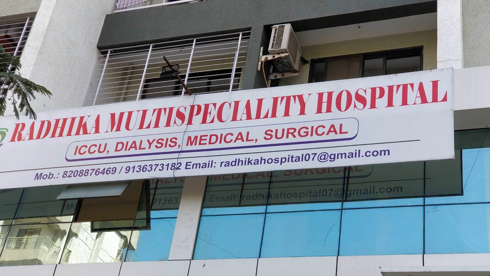 Hamzah Multispeciality Hospital - Mira Road - Mumbai Image