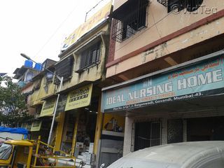 Ideal Nursing Home - Govandi - Mumbai Image