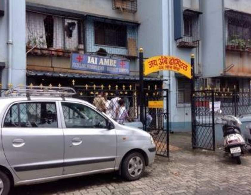 JAY Ambe Polyclinic Nursing Home & Maternity Hospital - Dahisar - Mumbai Image