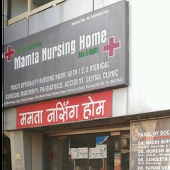 Mamta Nursing Home - Goregaon East - Mumbai Image