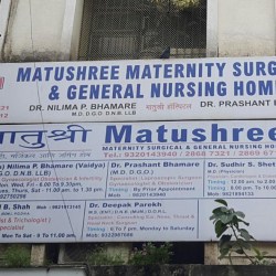 Matushree Hospital - Kandivali West - Mumbai Image