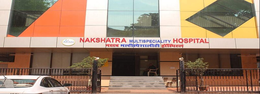 Nakshatra Multispeciality Hospital - Andheri East - Mumbai Image