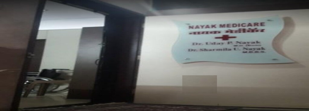 Nayak Medicare-Nursing Home - Chembur East - Mumbai Image