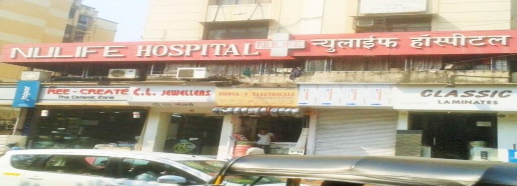 Nulife Hospital - LBS Marg - Mumbai Image