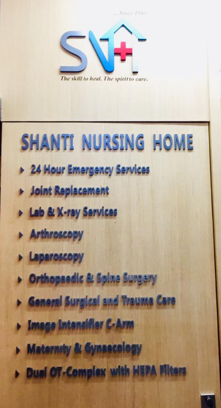 Om Shanti Nursing Home - Vikhroli East - Mumbai Image