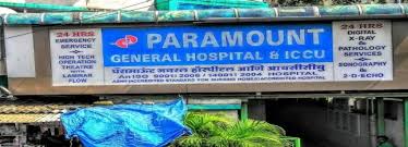 Para Mount Hospital - Andheri Kurla Road - Mumbai Image