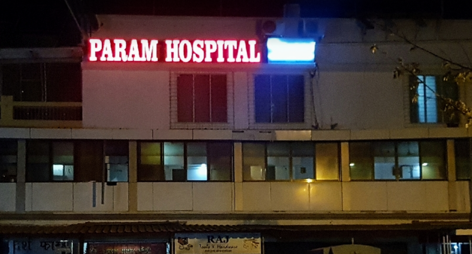 Param Maternity And Surgical Nursing Home - Virar West - Mumbai Image