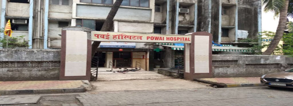 Powai Polyclinic Hospital - Powai - Mumbai Image