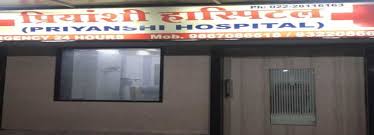 Priyanshi Hospital And Maternity - Mira Road - Mumbai Image