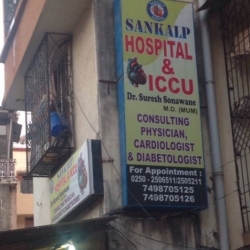 Sankalp Hospital And ICCU - Virar West - Mumbai Image