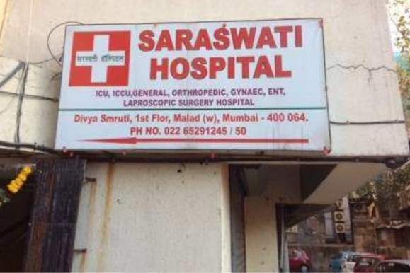 Saraswati Hospital - Malad West - Mumbai Image