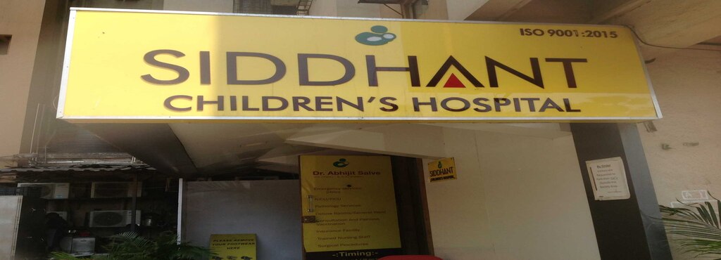 Siddhant Children's Hospital - Kandivali East - Mumbai Image