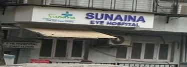 Sunaina Eye Hospital - Dadar West - Mumbai Image