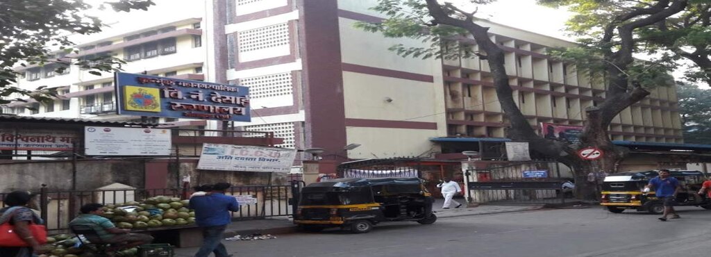 VN Desai Municipal General Hospital - Santacruz East - Mumbai Image