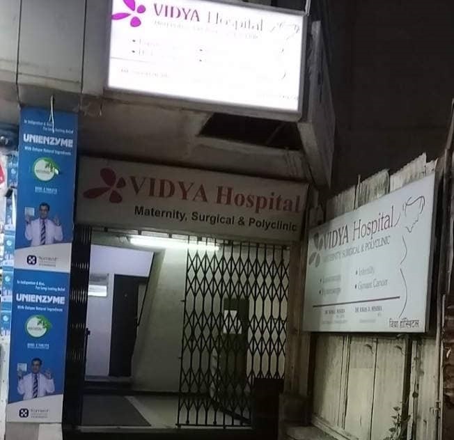 Vsudha Hospital - Goregaon East - Mumbai Image