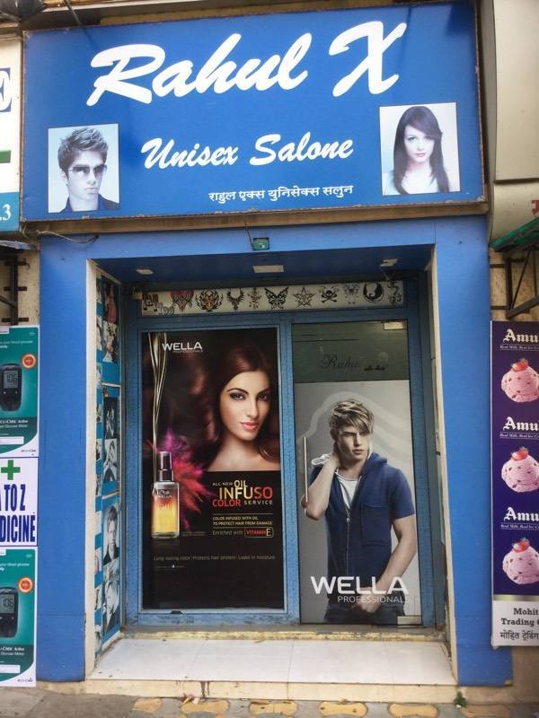 Rahul X Salon Unisex - Pokhran Road No 1 - Thane Image