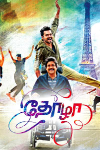 Thozha Image