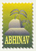 Abhinav Capital Services Ltd Image