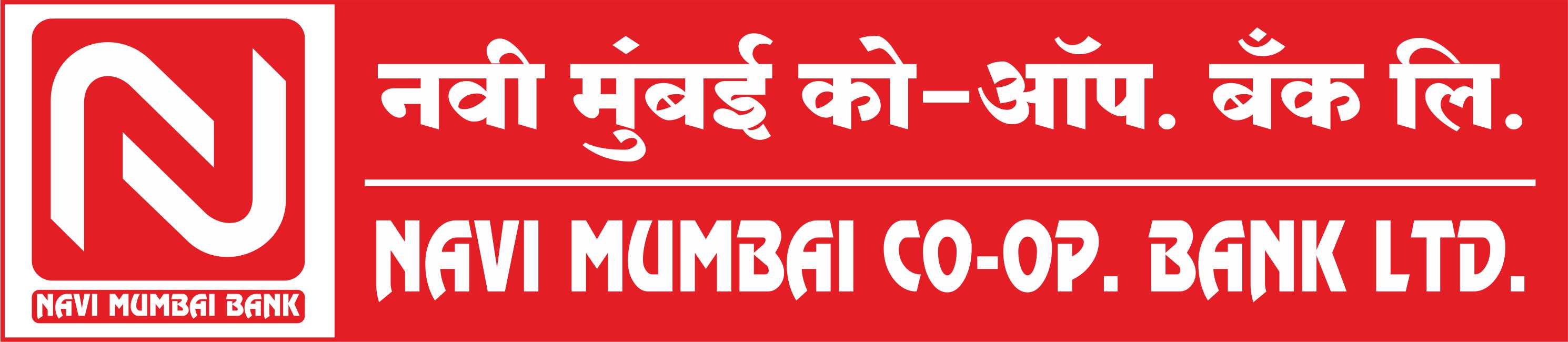 Navi Mumbai Co-operative Bank Ltd Image