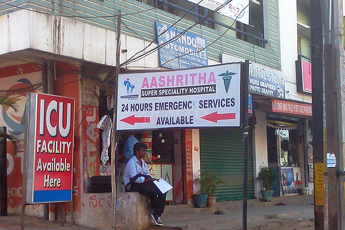 Aashritha Hospital - Nacharam - Hyderabad Image