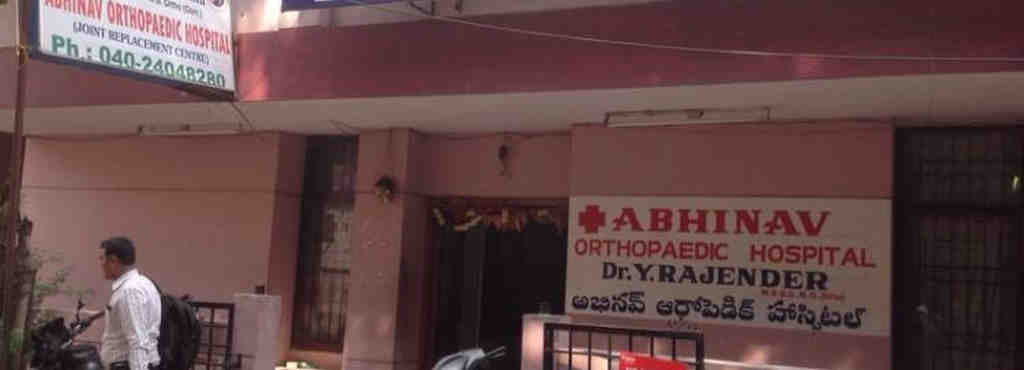 Abhinav Orthopaedic Hospital - Dilsukh Nagar - Hyderabad Image